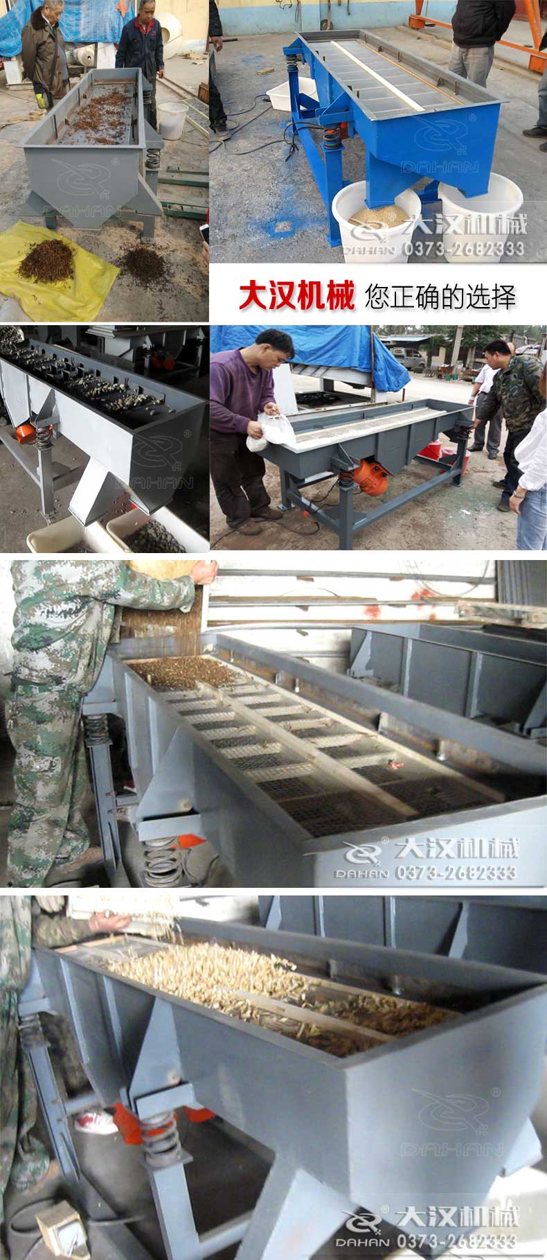 直线葫芦娃视频下载试机展示