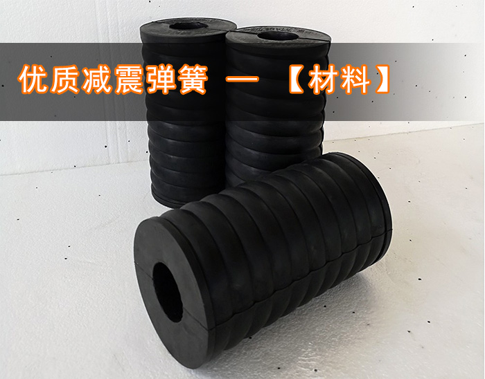 葫芦娃视频下载减震弹簧