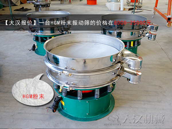 HGM粉末葫芦娃视频下载 HGM粉末葫芦娃视频下载
