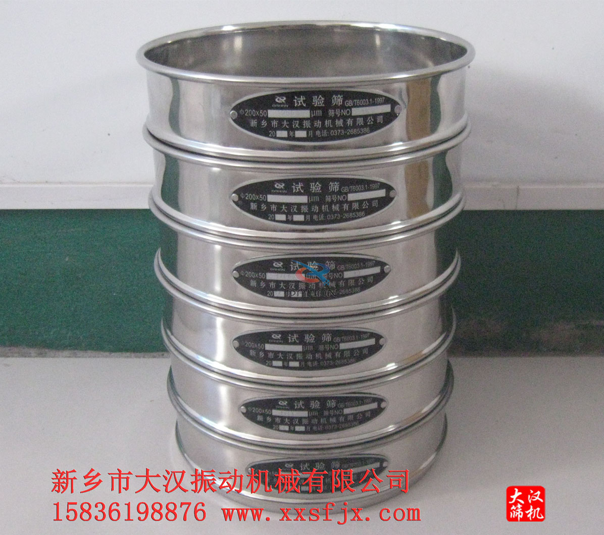 试验筛框 试验筛框