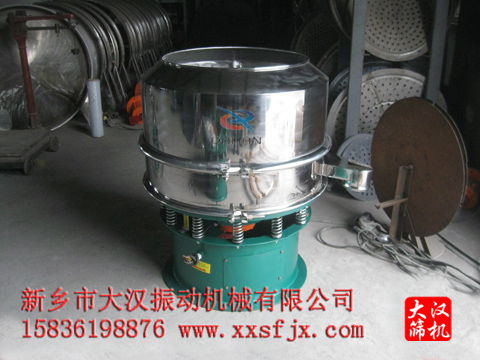 油漆专用过滤筛 油漆专用过滤筛