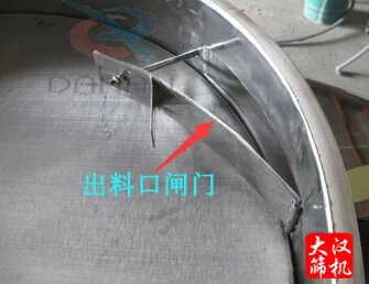 葫芦娃视频下载出料口闸门 葫芦娃视频下载出料口闸门