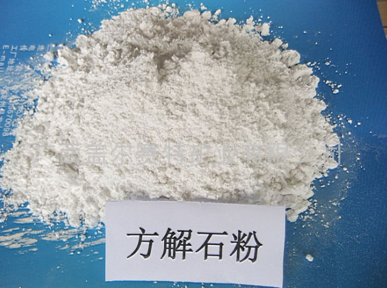 方解石粉葫芦娃视频下载 方解石粉葫芦娃视频下载