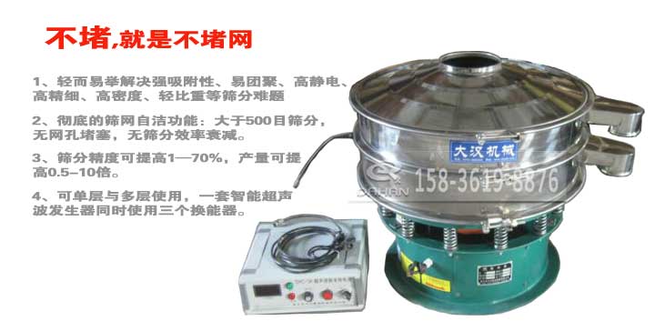 粉末超声波葫芦娃视频下载 粉末超声波葫芦娃视频下载