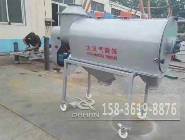 气旋筛 气旋筛