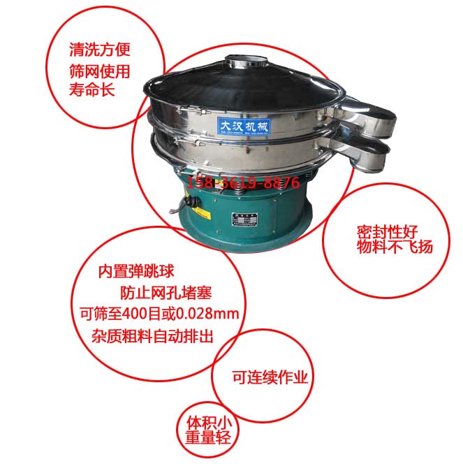 聚乙烯粉葫芦娃视频下载特点