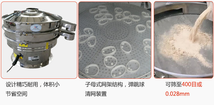 子母式网架结构，内置弹跳球清网装置设计精巧耐用，体积小节省空间