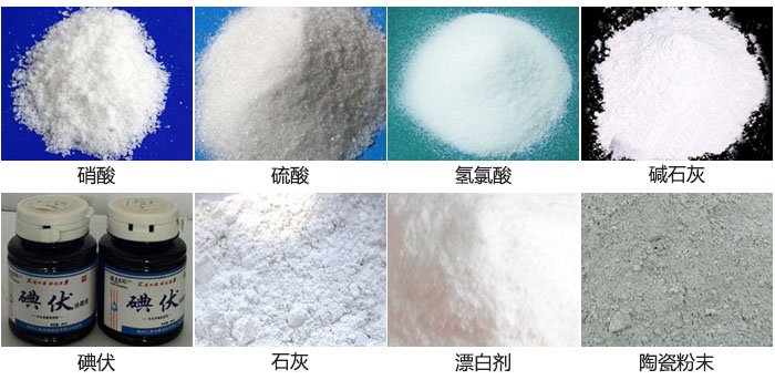 聚丙烯葫芦娃视频下载可筛分物料展示图