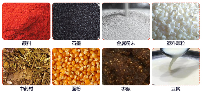 移动式旋振筛适用行业：大麦，中药材，石墨，塑料，红豆，绿豆，玉米，石头，颜料。