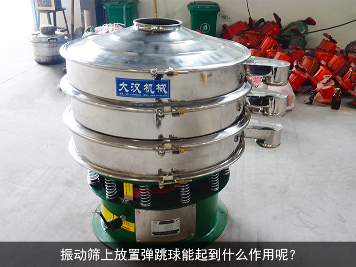 葫芦娃视频下载弹跳球