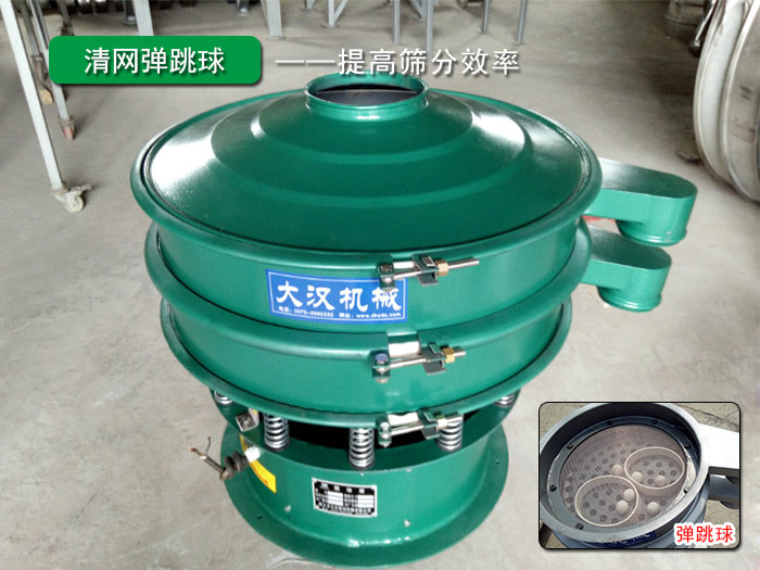 葫芦娃视频下载弹跳球