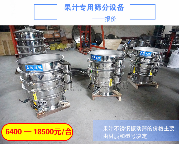 果汁不锈钢葫芦娃视频下载价格