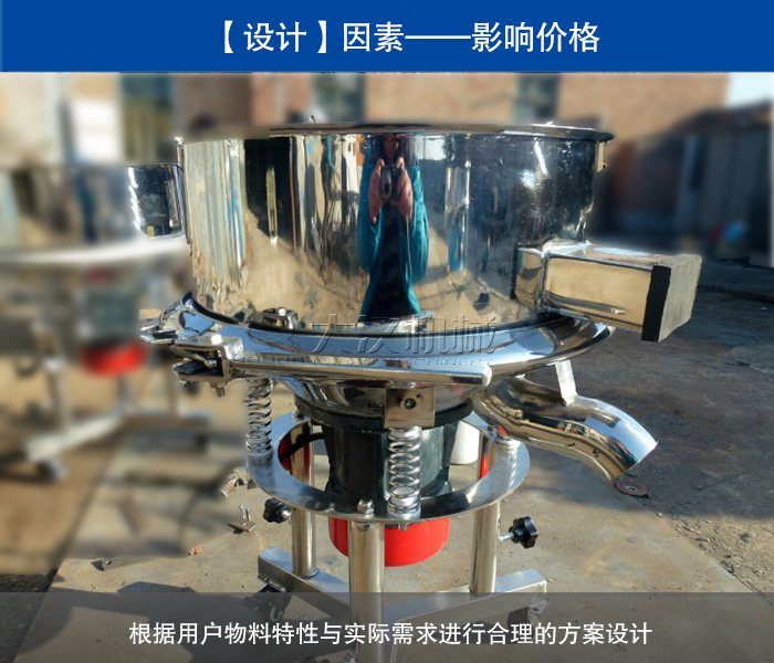 油漆涂料过滤高频葫芦娃视频下载