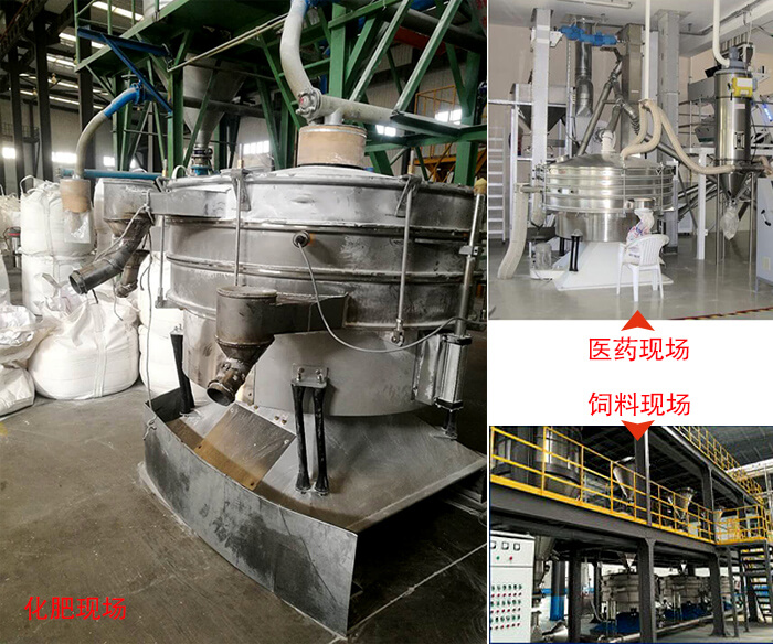 摇摆筛适用行业：冶金行业，化工行业，食品行业以及木业的筛分。