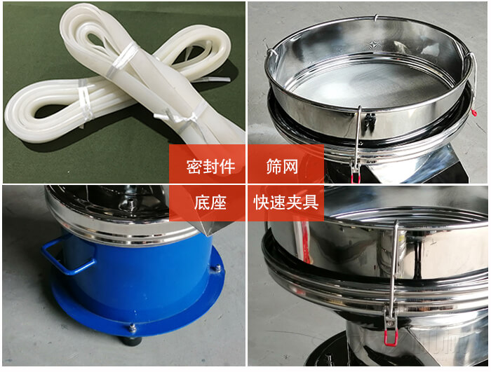 450过滤筛机细节：筛网网架与密封条，不锈钢筛框，大束环与锁紧扣。