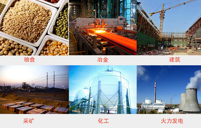 Φ300试验筛框适用行业：采矿，火力发电，化工，冶金，建筑，粮食。